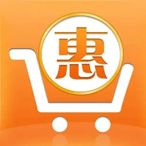 商家折扣