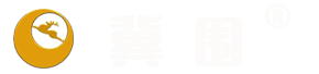 冀围集团